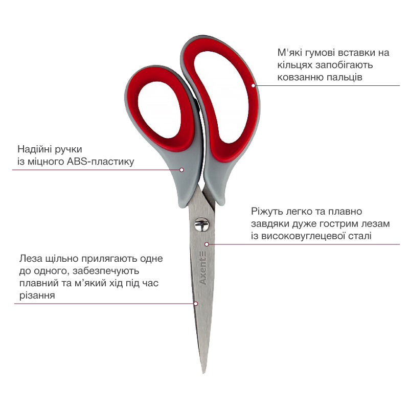 Ножиці Axent Duoton Soft 6101-06-A, 16.5 см, з прогумованими ручками, сіро-червоні